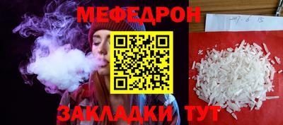 дмт Ливны