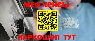крисы Малгобек