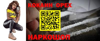 дмт Ливны