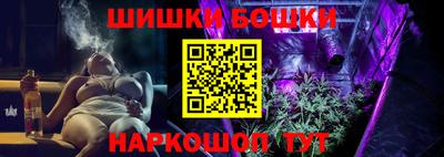дмт Ливны