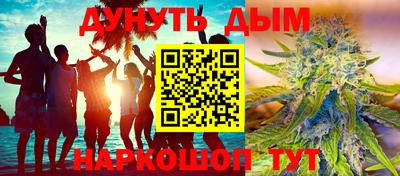 дмт Ливны