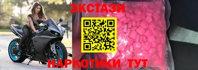 дмт Ливны