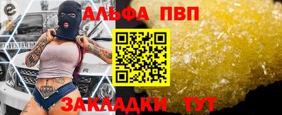 мескалин Малоярославец