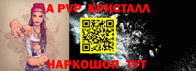 дмт Ливны