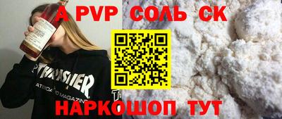 дмт Ливны