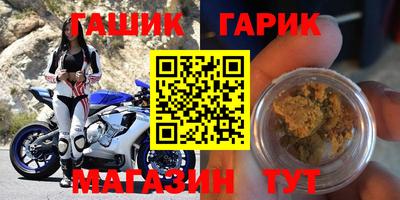дмт Ливны