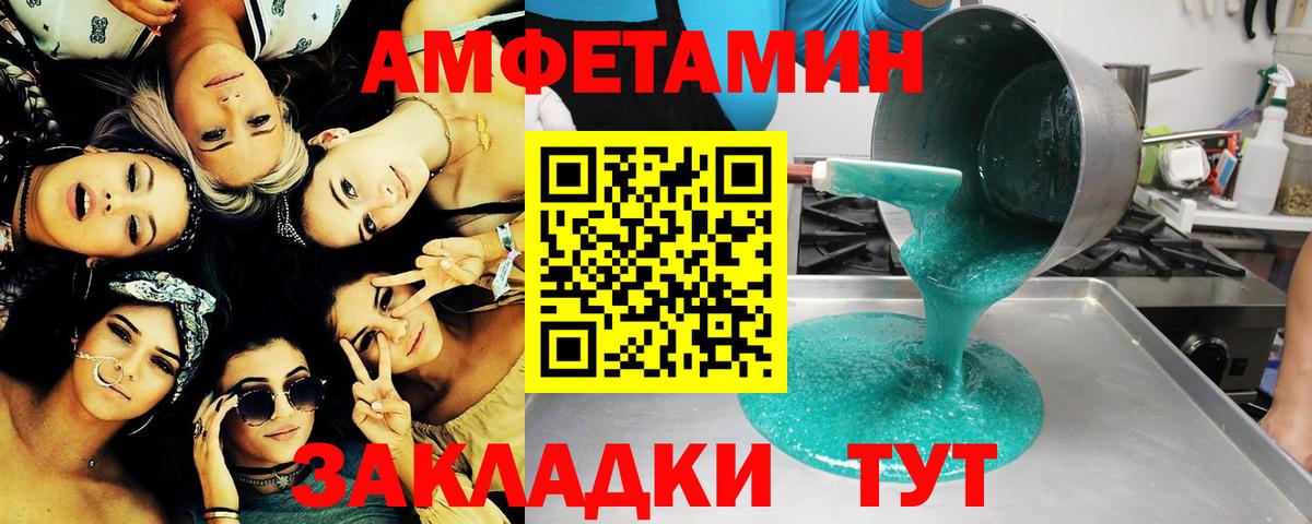 Первитин пудра Златоуст