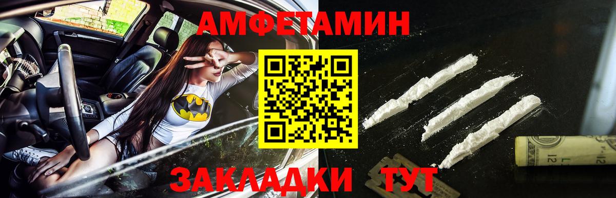 Златоуст  МЕТАМФЕТАМИН кристалл  МЕТАМФЕТАМИН кристалл  Вход с VPN 