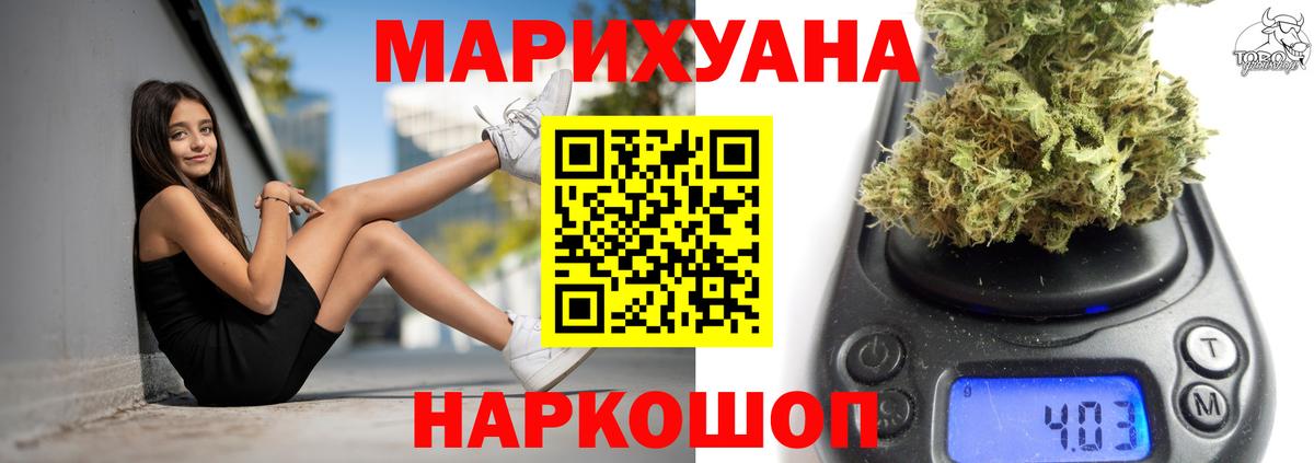 Златоуст  Каннабис марихуана  Вход с VPN  Шишки марихуана Amnesia 