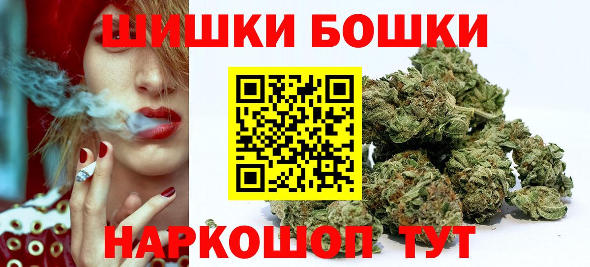 Марихуана ГИДРОПОН Златоуст